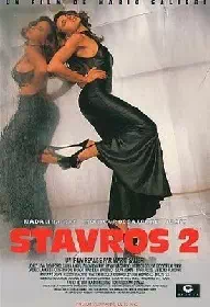 Stavros 2: Das Gestandnis