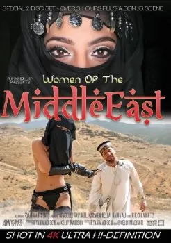 Women Of The Middle East